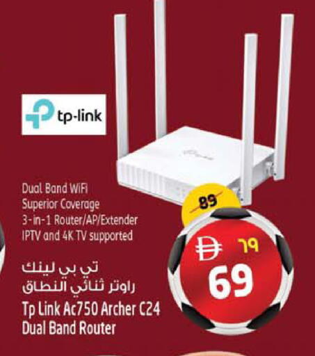 available at سفاري هايبرماركت in الإمارات العربية المتحدة , الامارات - دبي