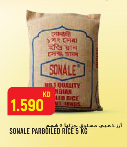available at  سابساه هايبر ماركت in الكويت - محافظة الجهراء