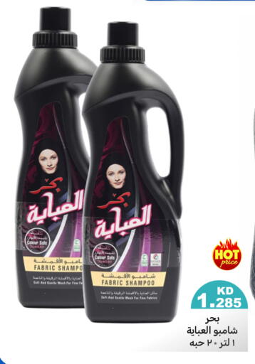 available at Meem Central Market Co in Kuwait - Jahra Governorate