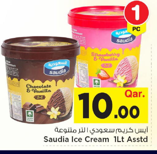 Strawberry Vanilla available at مارك & سيف in قطر - الضعاين