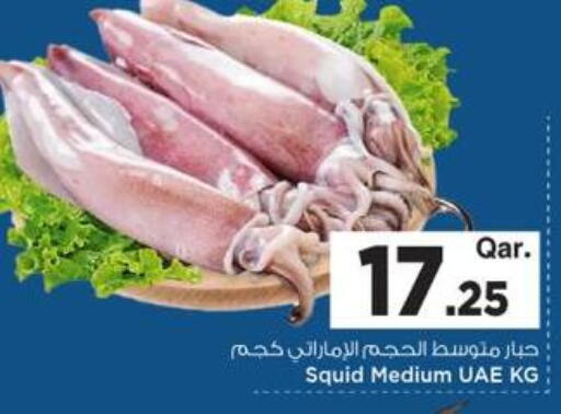 available at مارك & سيف in قطر - الريان