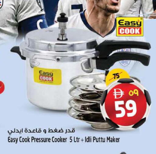 available at SAFARI HYPERMARKET  in UAE - Ras al Khaimah