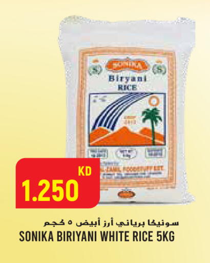 available at  سابساه هايبر ماركت in الكويت - محافظة الجهراء