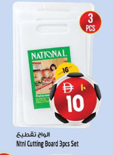 available at Safari Hypermarket  in UAE - Dubai