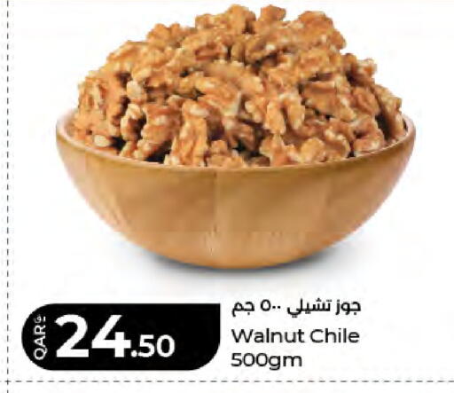 available at LuLu Hypermarket in Qatar - Doha
