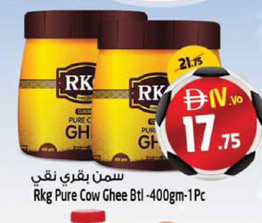 available at سفاري هايبرماركت in الإمارات العربية المتحدة , الامارات - الشارقة / عجمان