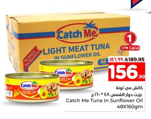 available at هايبر الوفاء in مملكة العربية السعودية, السعودية, سعودية - جدة