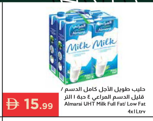 available at Istanbul Supermarket in UAE - Al Ain