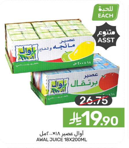 available at  مـزايــا in مملكة العربية السعودية, السعودية, سعودية - المنطقة الشرقية