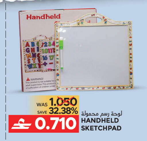 available at Dragon Gift Center in Oman - Muscat