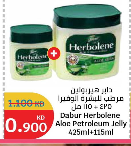 available at City Hypermarket in Kuwait - Ahmadi Governorate