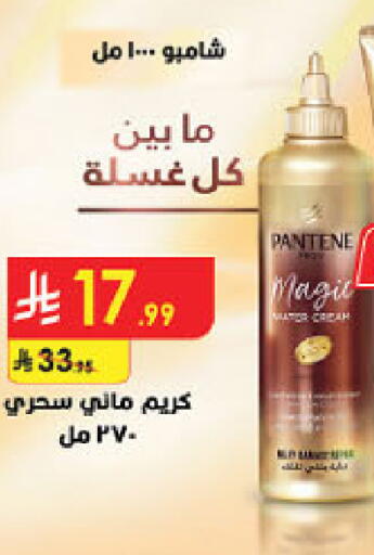 available at Danube in KSA, Saudi Arabia, Saudi - Abha