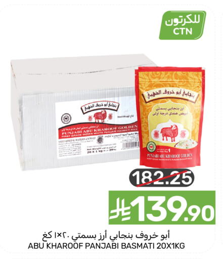 available at  مـزايــا in مملكة العربية السعودية, السعودية, سعودية - المنطقة الشرقية