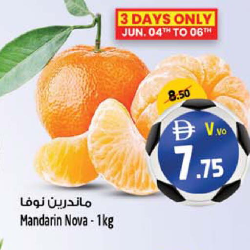 Mandarin available at Safari Hypermarket  in UAE - Dubai
