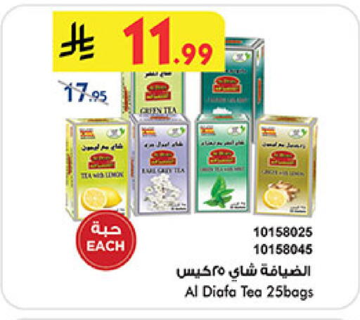 available at بن داود in مملكة العربية السعودية, السعودية, سعودية - المدينة المنورة