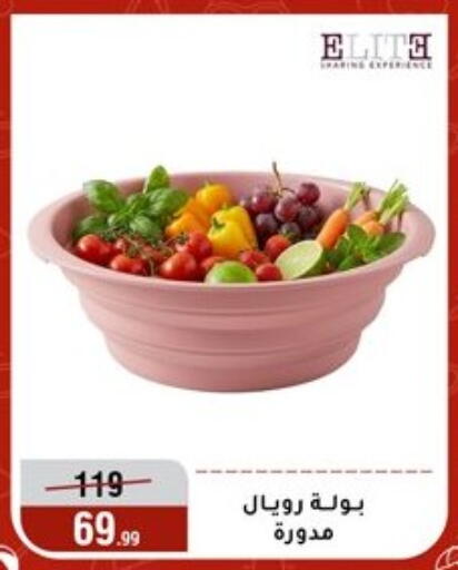 available at المرشدي in Egypt - القاهرة