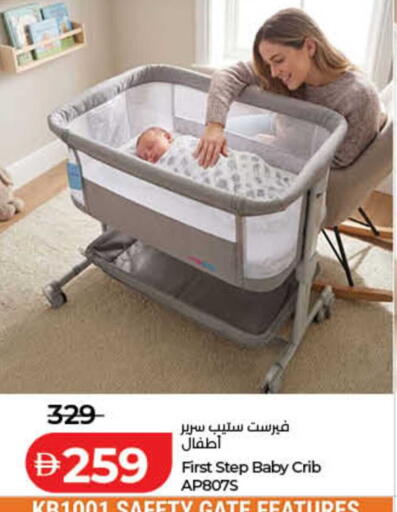 available at لولو هايبرماركت in الإمارات العربية المتحدة , الامارات - الشارقة / عجمان