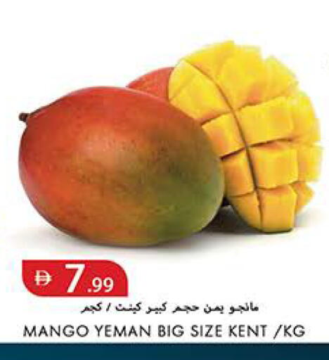 Mango available at Rawabi Market Ajman in UAE - Sharjah / Ajman