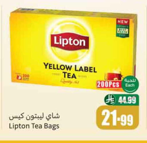 available at Othaim Markets in KSA, Saudi Arabia, Saudi - Riyadh