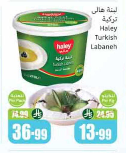available at Othaim Markets in KSA, Saudi Arabia, Saudi - Dammam