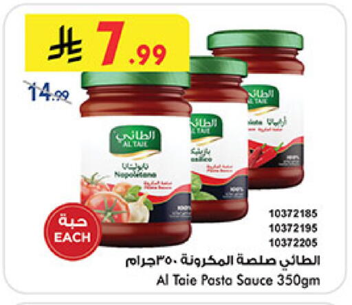 available at Bin Dawood in KSA, Saudi Arabia, Saudi - Ta'if