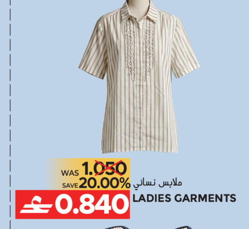available at Dragon Gift Center in Oman - Muscat