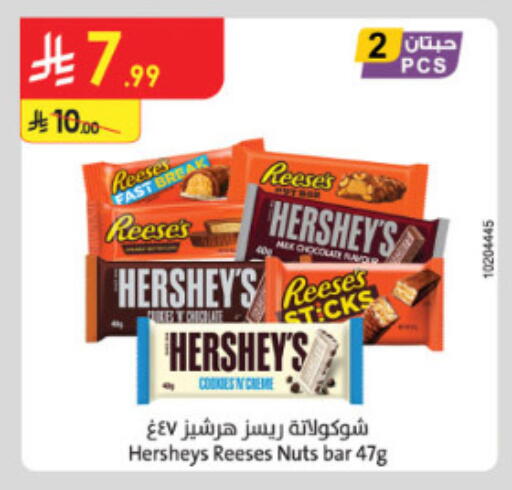 available at Danube in KSA, Saudi Arabia, Saudi - Jeddah