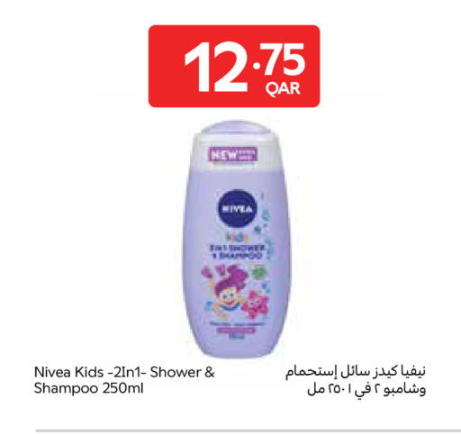 available at Carrefour in Qatar - Al Shamal