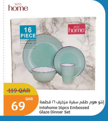 available at سيتي هايبرماركت in قطر - الشمال
