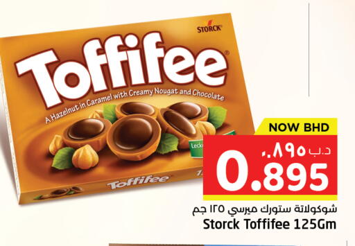 available at نستو in البحرين