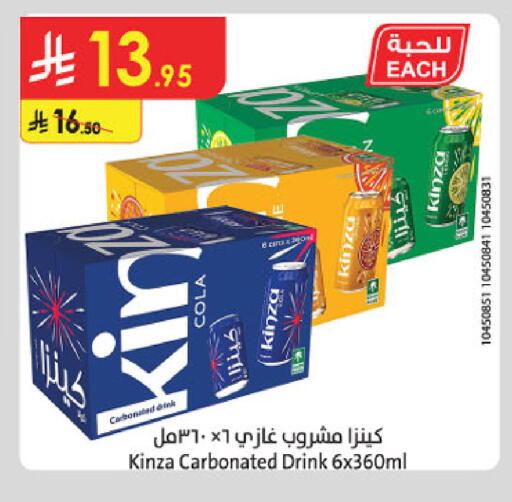 available at الدانوب in مملكة العربية السعودية, السعودية, سعودية - حائل‎