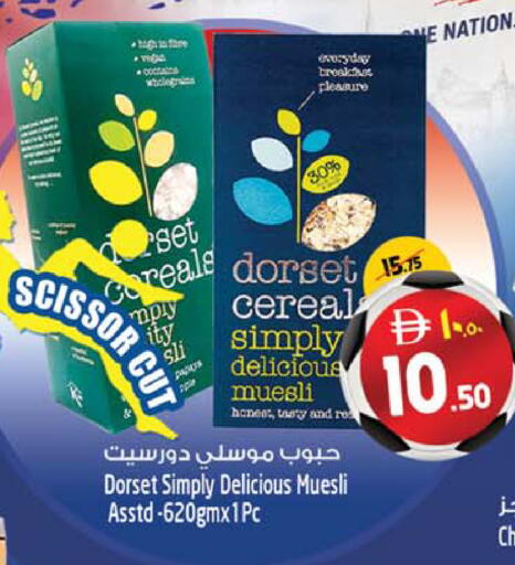 available at SAFARI HYPERMARKET  in UAE - Ras al Khaimah