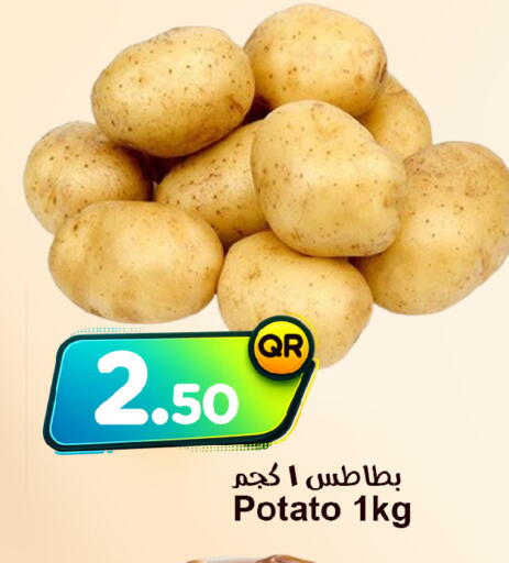 Potato available at Ahla Mart in Qatar - Al Shamal
