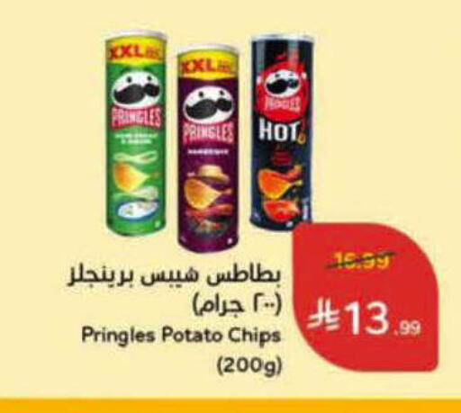 Potato available at هايبر بنده in مملكة العربية السعودية, السعودية, سعودية - الأحساء‎