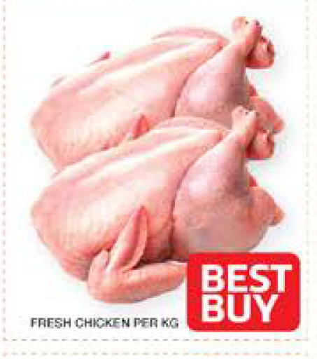 available at الامارات السبع سوبر ماركت in الإمارات العربية المتحدة , الامارات - أبو ظبي