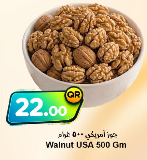 available at Ahla Mart in Qatar - Al Shamal