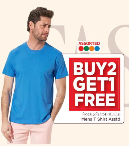 available at مارك & سيف in قطر - الضعاين
