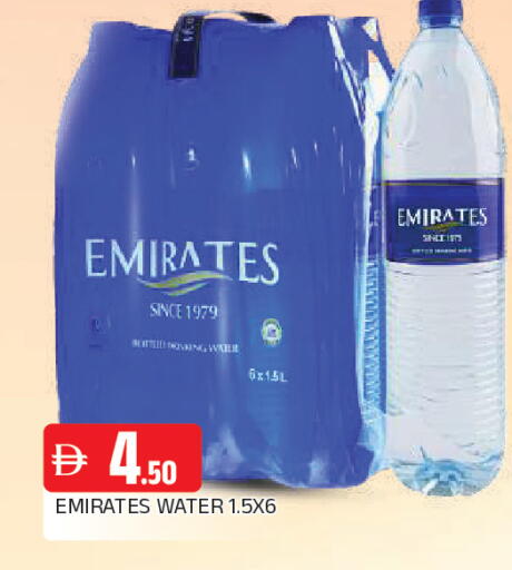 available at المدينة in الإمارات العربية المتحدة , الامارات - الشارقة / عجمان