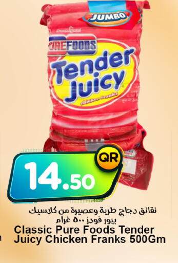 available at Ahla Mart in Qatar - Al Shamal