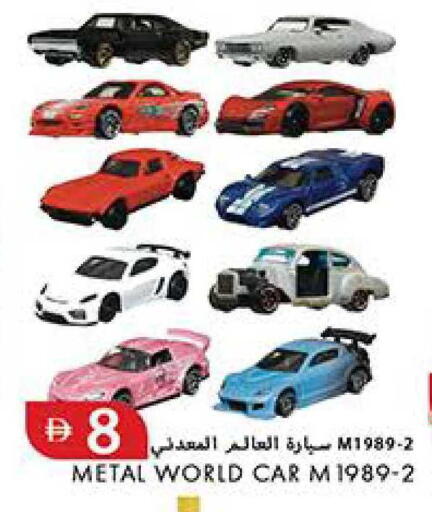 available at Rawabi Market Ajman in UAE - Sharjah / Ajman