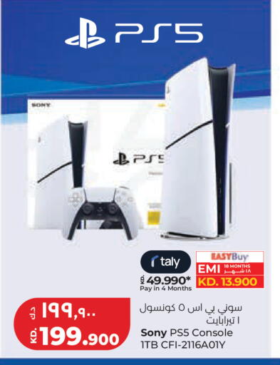 available at Lulu Hypermarket  in Kuwait - Jahra Governorate