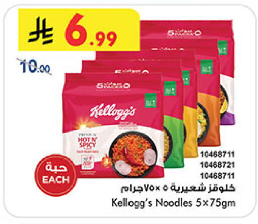 available at بن داود in مملكة العربية السعودية, السعودية, سعودية - المدينة المنورة