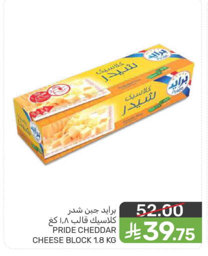 available at  مـزايــا in مملكة العربية السعودية, السعودية, سعودية - المنطقة الشرقية