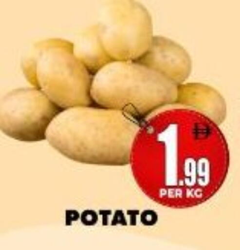 Potato available at مركز الخصومات سنترو in الإمارات العربية المتحدة , الامارات - دبي