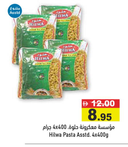 available at أسواق رامز in الإمارات العربية المتحدة , الامارات - دبي