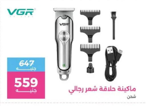 available at Raneen in Egypt - Cairo