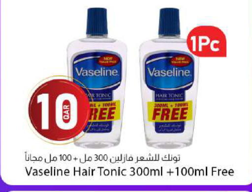 available at Dana Market in Qatar - Al Rayyan