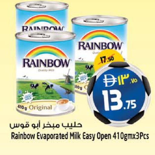 available at SAFARI HYPERMARKET  in UAE - Ras al Khaimah