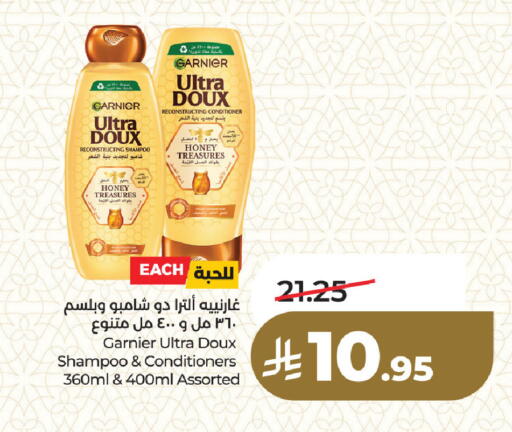 available at لولو هايبرماركت in مملكة العربية السعودية, السعودية, سعودية - المنطقة الشرقية
