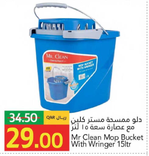available at Gulf Food Center in Qatar - Al-Shahaniya